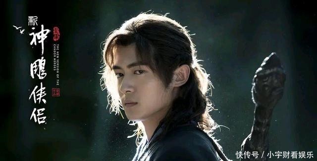 仙气|新《神雕侠侣》即将上映,小龙女仙气飘飘