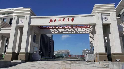 国内这三所大学，师范类院校前三，“教师的摇篮”，考生值得关注