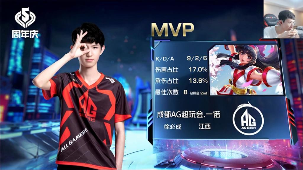 AG|梦泪看AG比赛，看到MVP给一诺后，梦泪不服：应该给他，技能没空过！
