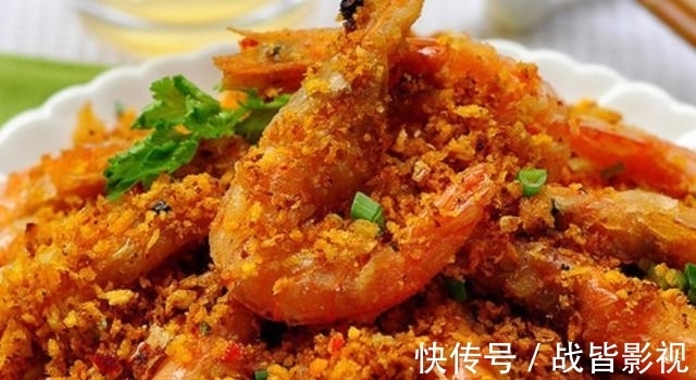 美味|居家分享避风塘风味炒虾，脆嫩爽口，营养美味，家中孩子特爱吃