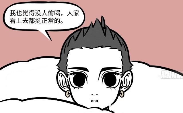 爱丽丝漫游奇境|非人哉哪吒为逃学喝下缩小药,躲进九月尾巴,抓都抓不出来