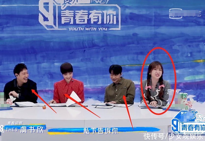 导师助教录青3,Lisa举动成焦点,虞书欣是否受宠一眼即知