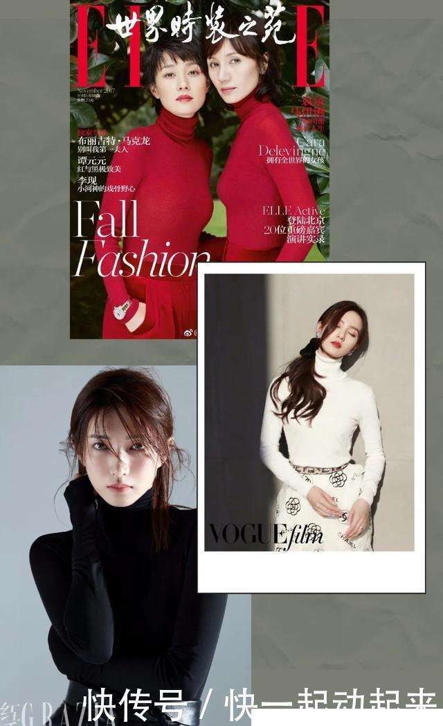 今年终于不流行露脖子了!“烟管领+大衣”才是真洋气!