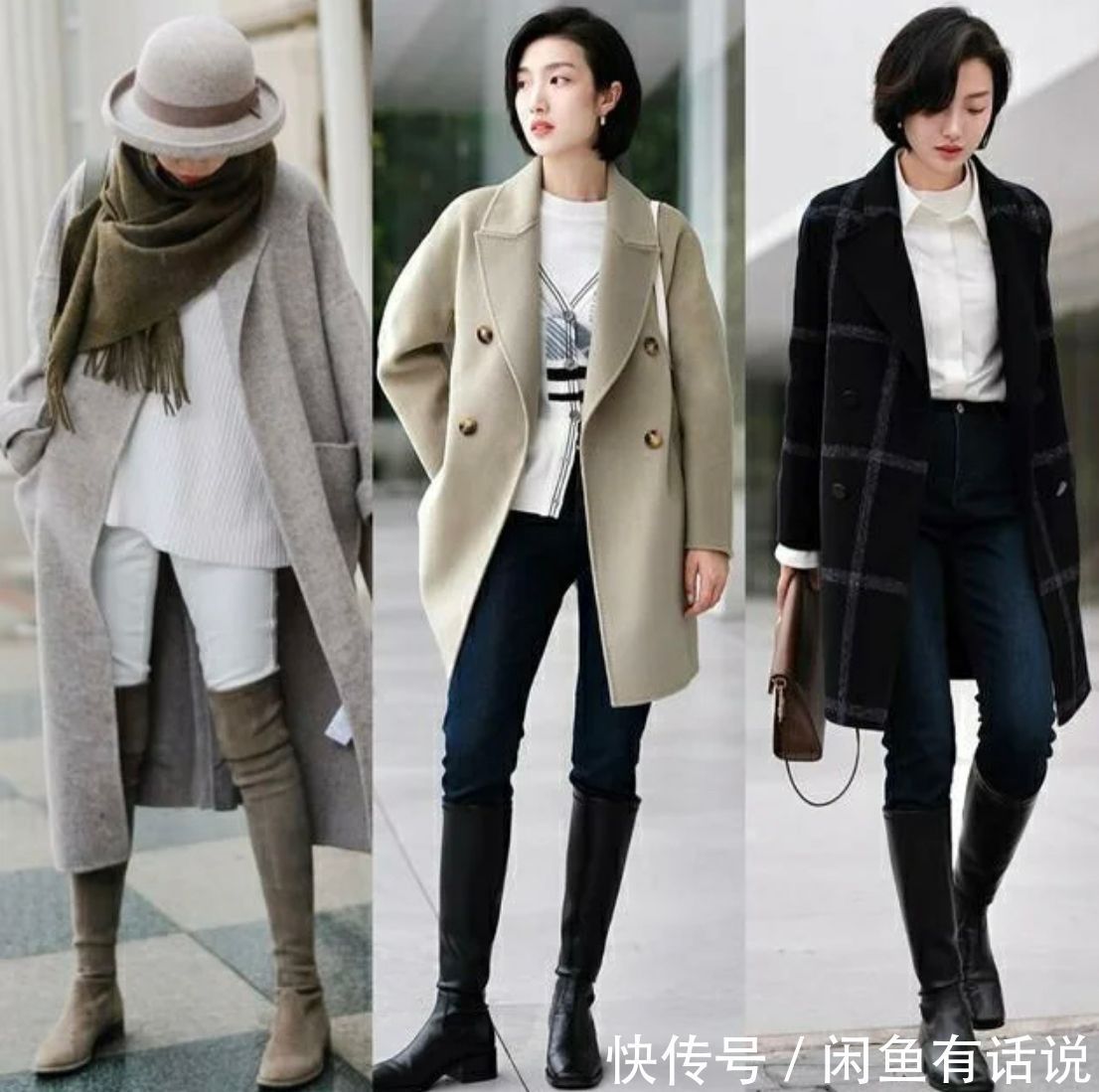 穿搭|女人到了35岁,冬天穿大衣配靴子显优雅,“腿露一截”更有味道