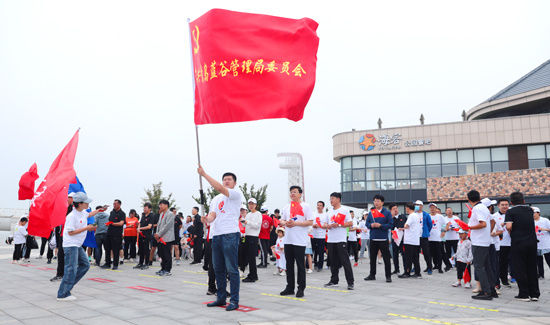 山东大学|山东青岛：蓝谷红帆健步行，向建党百年献礼