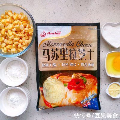 马苏里拉|#安佳马苏里拉芝士挑战赛#奶香芝士玉米烙