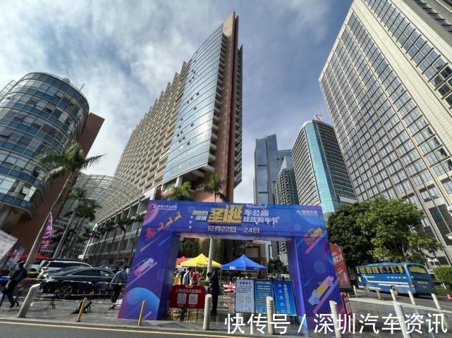 上海国际车展|张江雄：社区车展，星星之火，可以燎原！2021深圳车公庙圣诞车