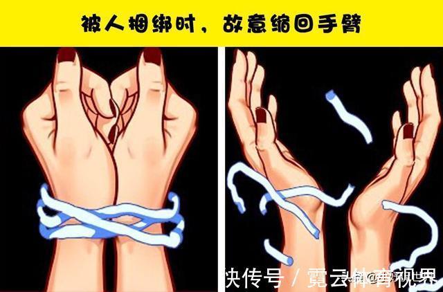 风向|在不同的情况下，可以挽救生命的7个基本求生技巧