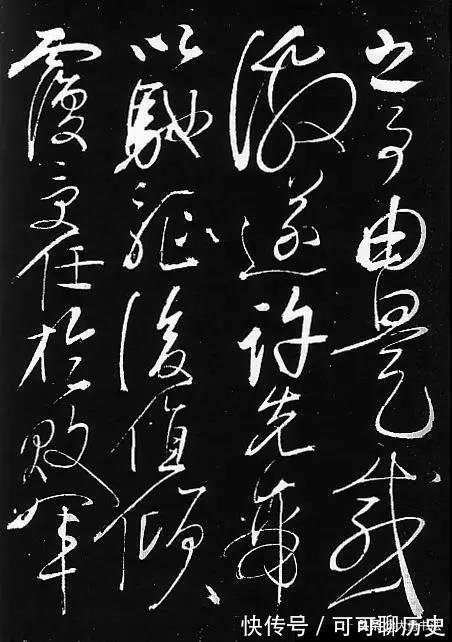 还我河山#看完岳飞的书法,你就知道什么是“非同一般的霸气”