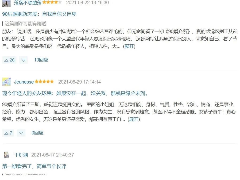 故事王|B站進軍綜藝，拿什么來拼？