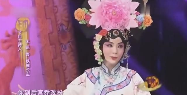 京剧|央视主持朱迅晒京剧扮相,戏装英气韵味足,曾多次实力演唱太惊艳