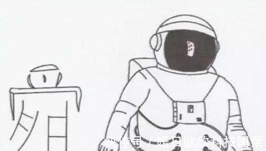 山海经$《山海经》记载夏朝前的虞朝国主竟是宇航员是真的吗