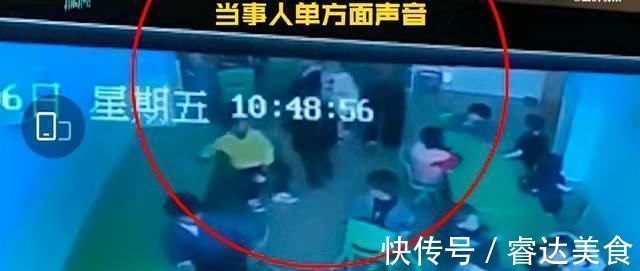 家长|3岁男孩被幼师“摔飞”,园方却示意别声张, 看完监控宝爸怒了