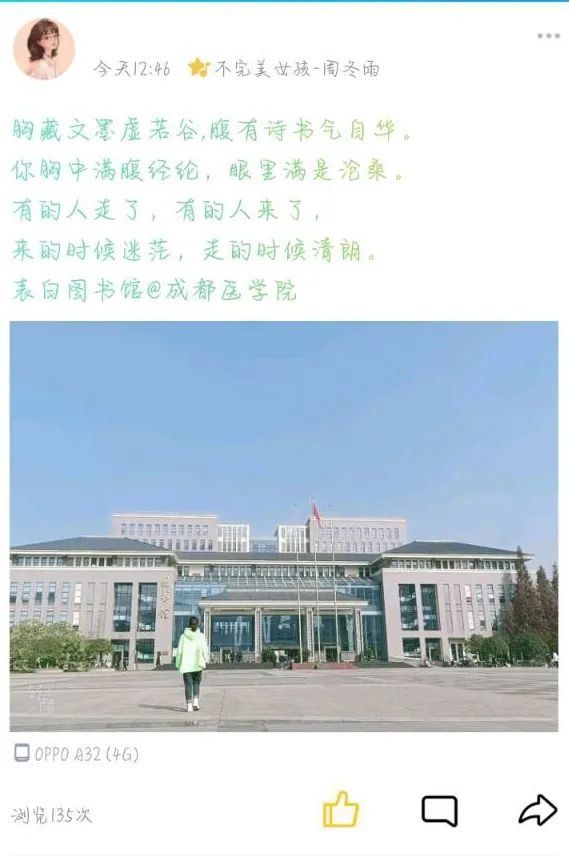 方知有|在成医，记录我们的2021