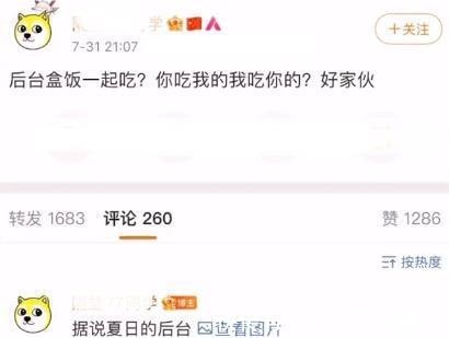 文軒|團綜路透宋亞軒挑食,劉耀文哄他吃飯,工作人員稱互動很甜