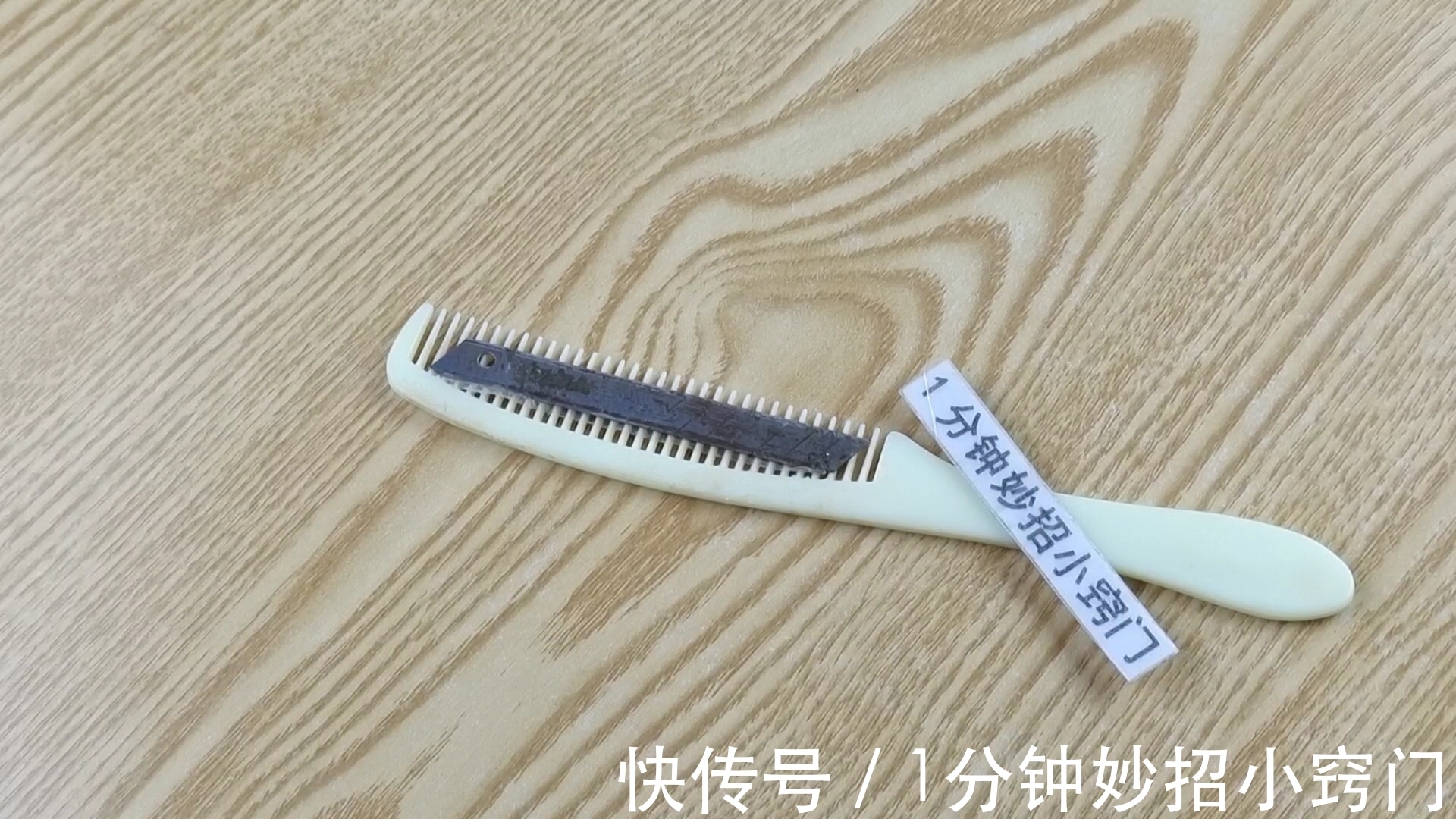 衣服起球不要急，教你不用修剪器，衣服像新的一样，快试试