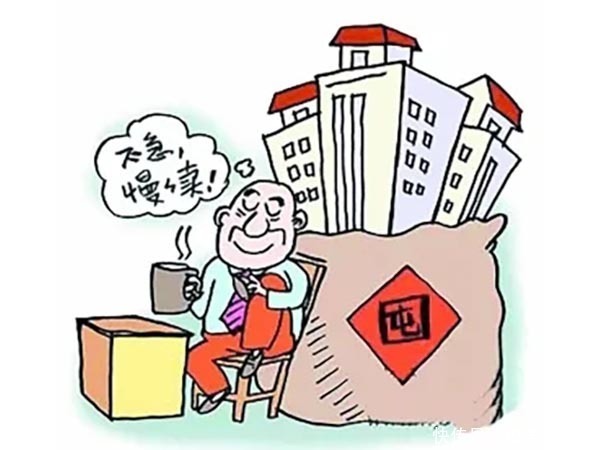 拆迁|4月起,没房产证的房子一旦出现这5种情况,将会快速升值20%!