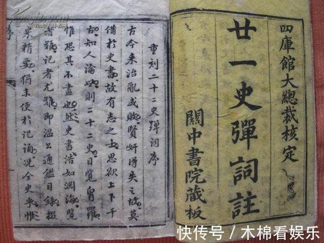 明代#叹尽兴亡的《廿一史弹词》背后,是明代才子杨慎的豁达人生