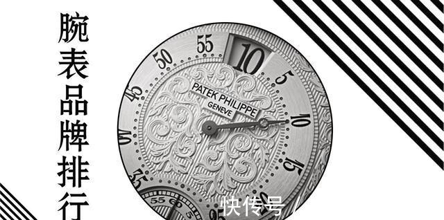 爱彼|它竟然上榜十大瑞士名表品牌排行!