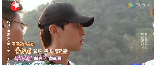 邓伦|《极挑7》学玩推理局,郭京飞王迅雷佳音集体玩爆,邓伦苦带节奏