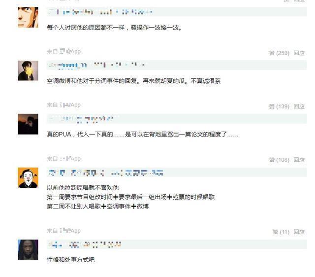 尴尬|《披荆斩棘的哥哥》注定高开低走？皇族明显，节目组控票令人尴尬