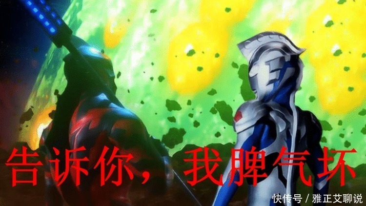 脾气|圆谷 由于脾气坏,他们五个奥特曼被同类杀掉!