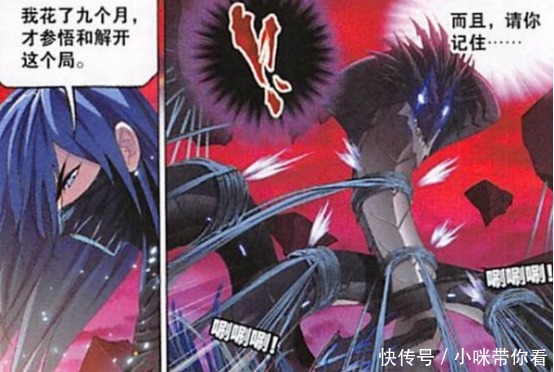 斗罗大陆:蓝银皇明明是植物系武魂,为何唐三却硬说是兽武魂?