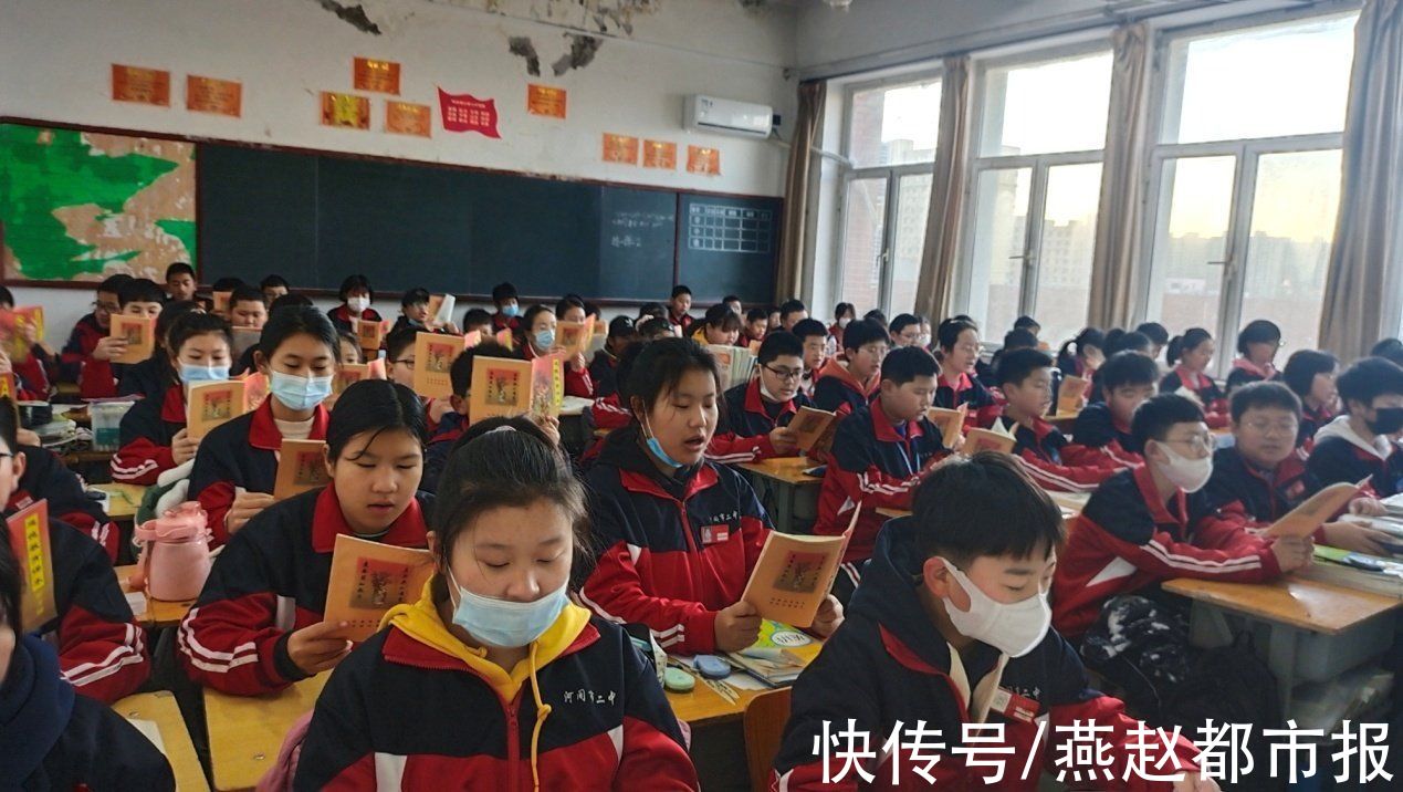 国学经典@河间市第二中学：诵中华经典 做博学少年