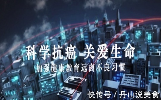 细胞|为什么有些人不易得癌肿瘤科主任他们可能有六个特点