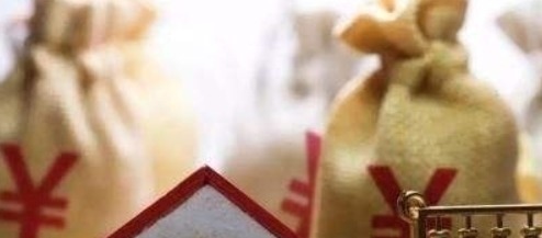 贷款|房贷时间越久越好，还是越短越好专家给出答案别再白送钱了