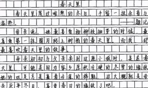 “鲸落体”成加分项？老师知道是网红字体不忍扣分，实在太养眼了