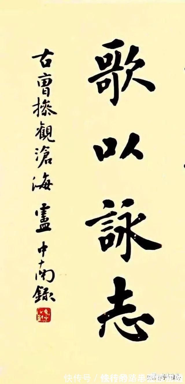 书法#田蕴章为何退出中书协坎坷的书法路要怎么走