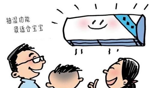中暑|天再热也别这样吹空调，吹错了伤娃健康，不想让娃遭罪的家长看看