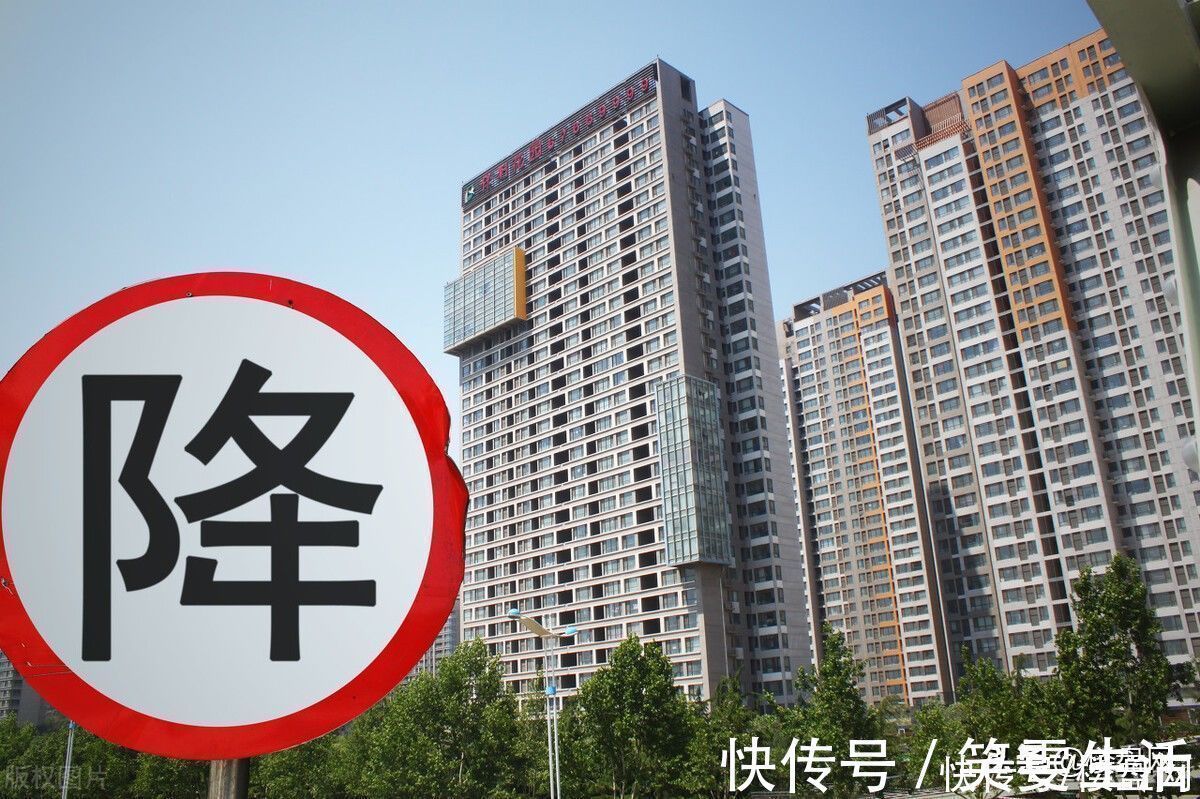房地产市场|最新数据显示:楼市降温明显,前5个月楼市销售额仅7万亿