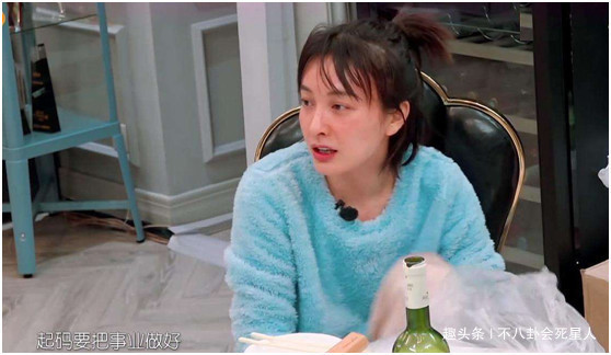 于谦|吴昕搭档于谦李诞做脱口秀，被网友喷尴尬，其实她的实力被低估了