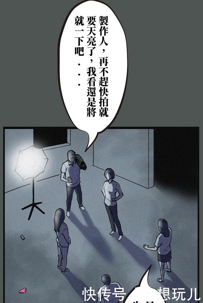 漫画|漫画：演员请就位