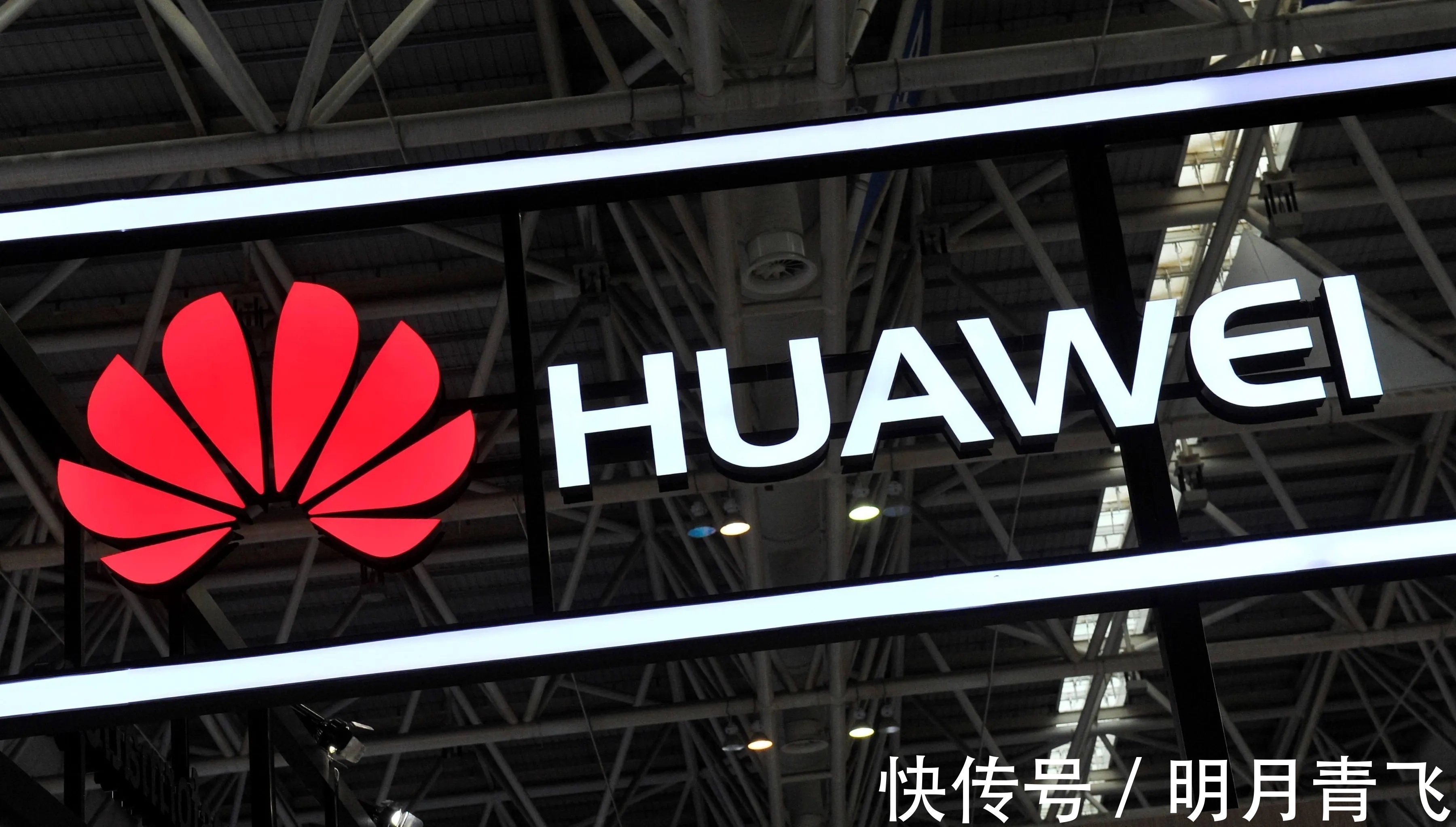华为|华为不告了与Verizon正式达成和解10亿美元给了吗