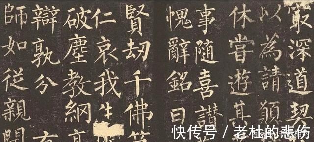 碑帖&写了一辈子书法,很多书法家写不好简体字