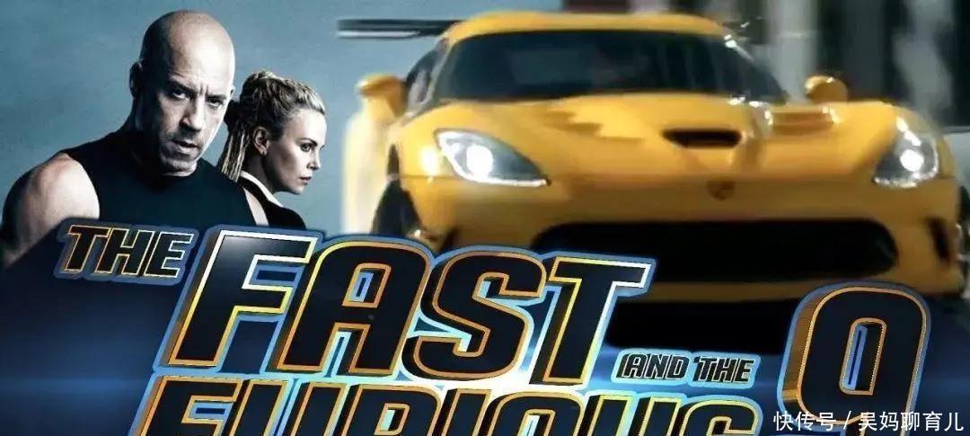 事实 2天破5亿!事实证明,即使飞向太空,也没人能阻止《速9》的势头