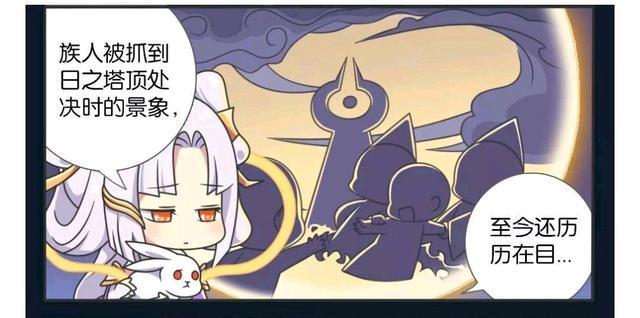 嫦娥|王者荣耀漫画:后羿射中嫦娥胸前玉佩;才救了嫦娥一命?