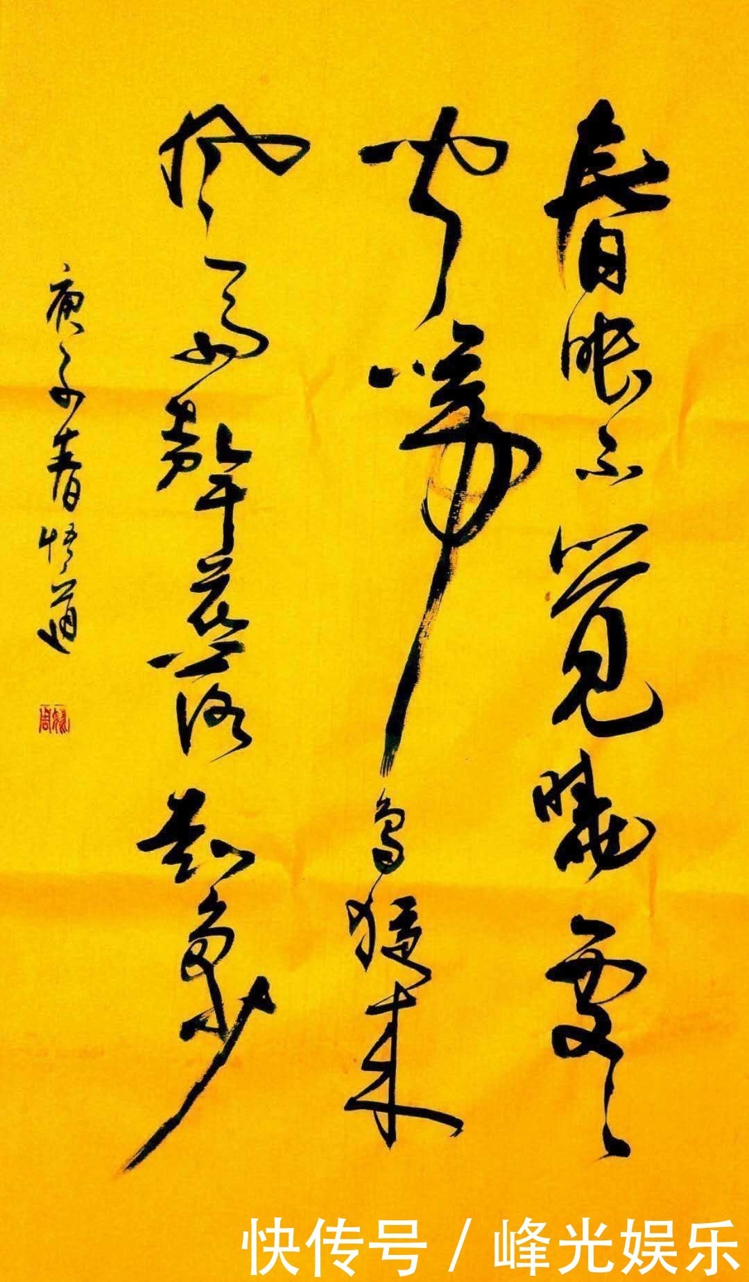 书法|姚周著名书画家——恣意纵横 高雅清丽