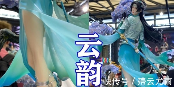 等身手办|国漫女神等身手办来袭,小舞脚踏彼岸花,云韵“玉肌腿”瞩目!