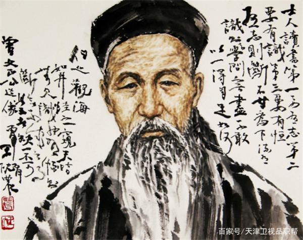 曹德旺&曾国藩的处世智慧:人生不顺时,谨记这3句话,让你少走弯路