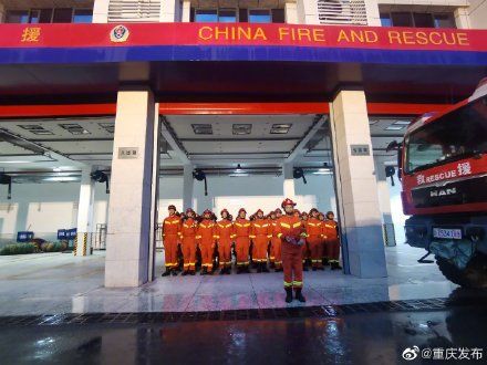 地震|重庆首批500消防指战员火速集结！随时准备赶赴一线救援