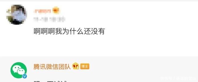 热点|「热点」微信新表情上线!你“裂开”了没