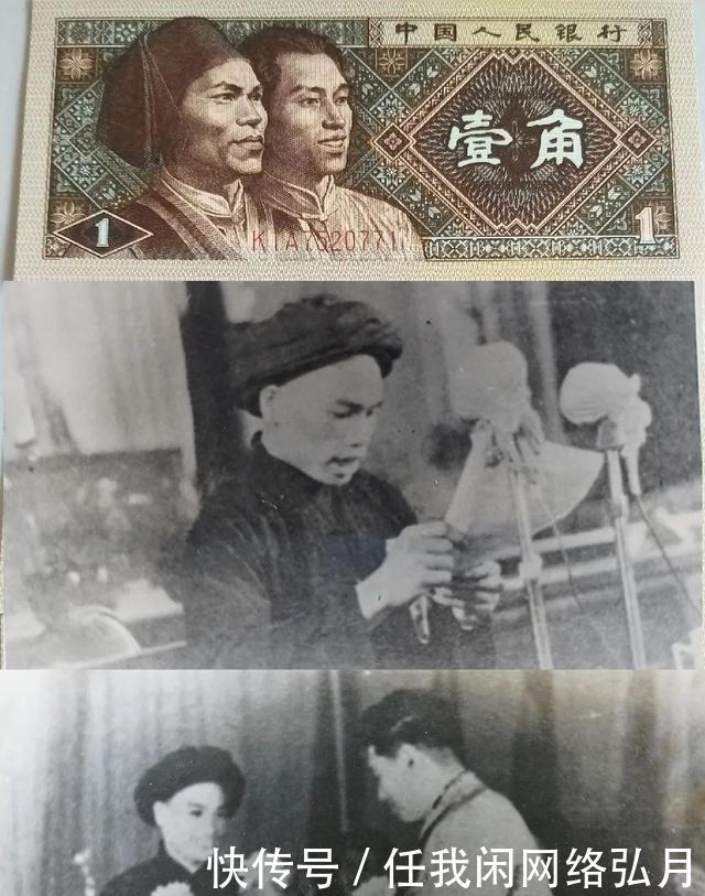 人民币|人民币上的黔东南人,竟然是他~