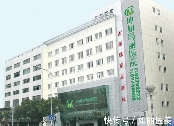 江阴医疗美容