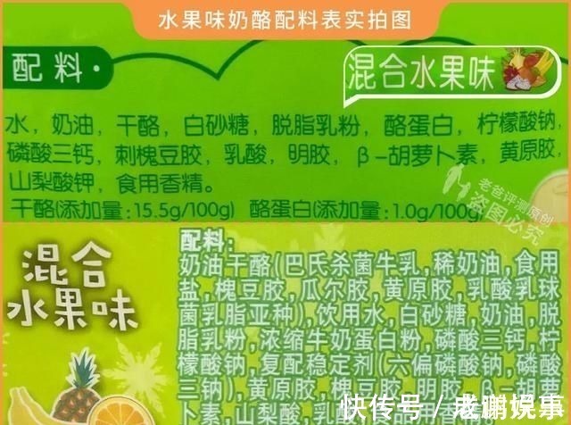 添加剂|实测16款儿童奶酪棒:糖多脂肪多,不建议多吃