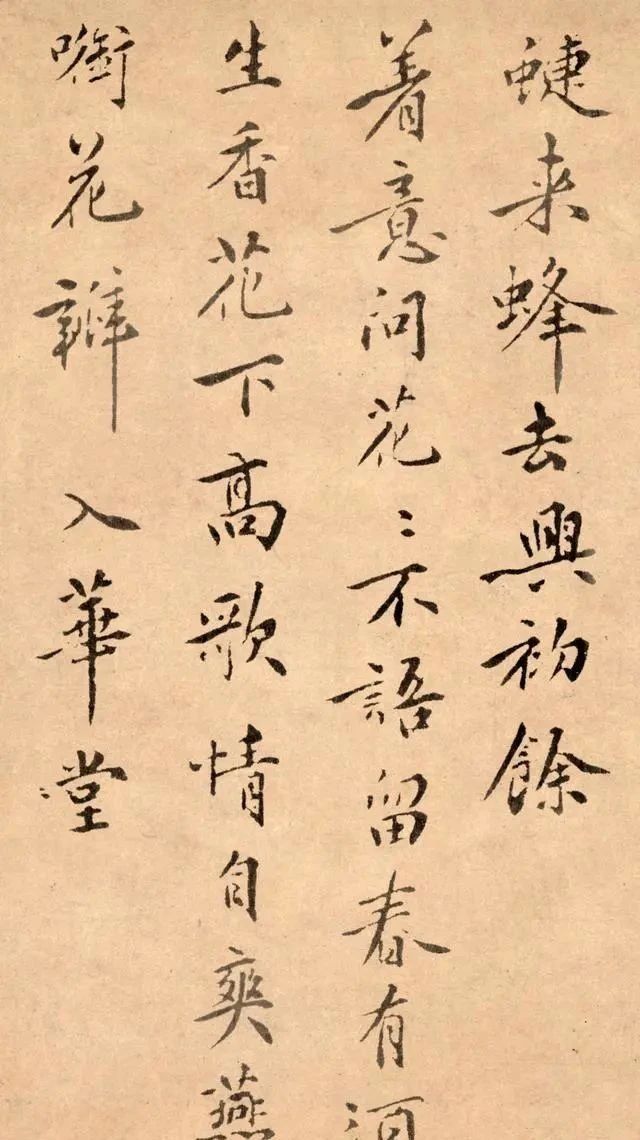 褚遂良|一位被低估的楷书大师,其字美感十足,比“楷书四大家”更有韵味