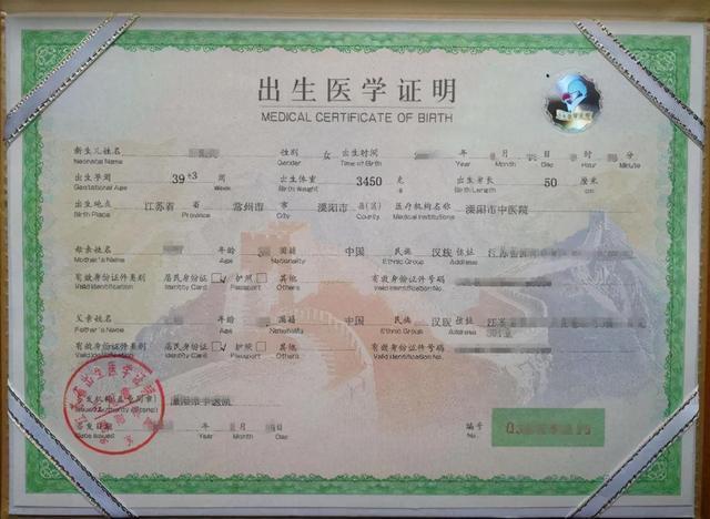 名字|爸爸给儿子取名“宇凡”,护士手误多添一笔,妈妈却大喜:不改了